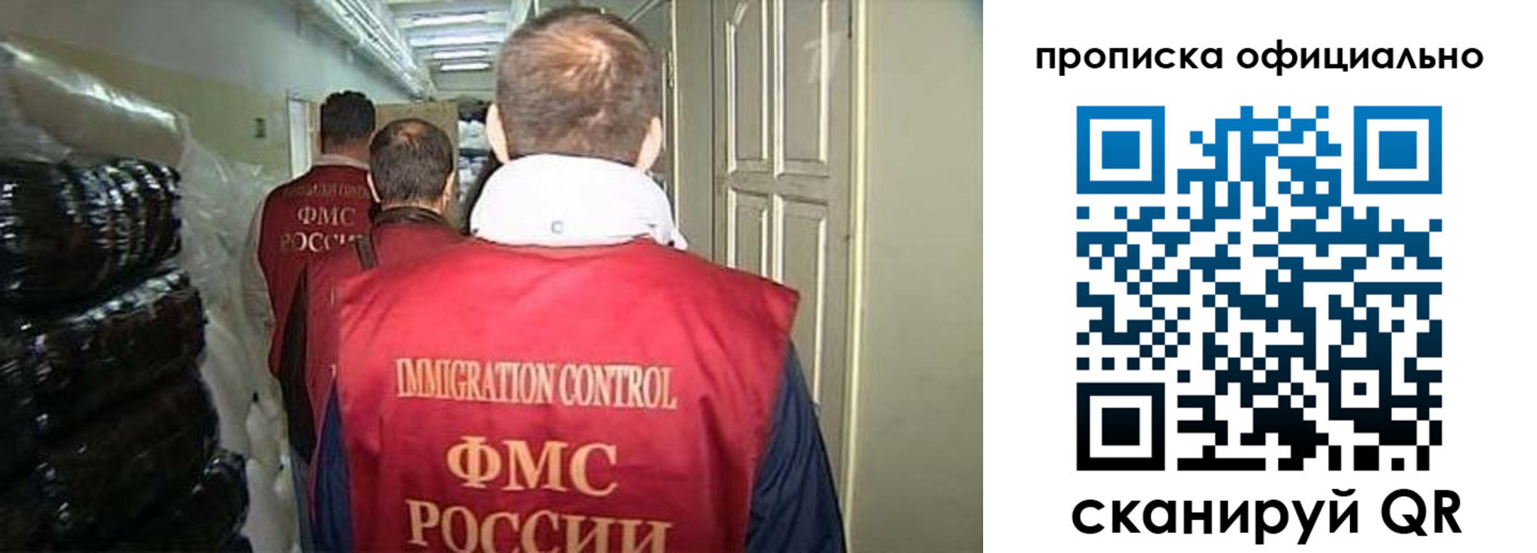регистрация для дет. сада в Лысково