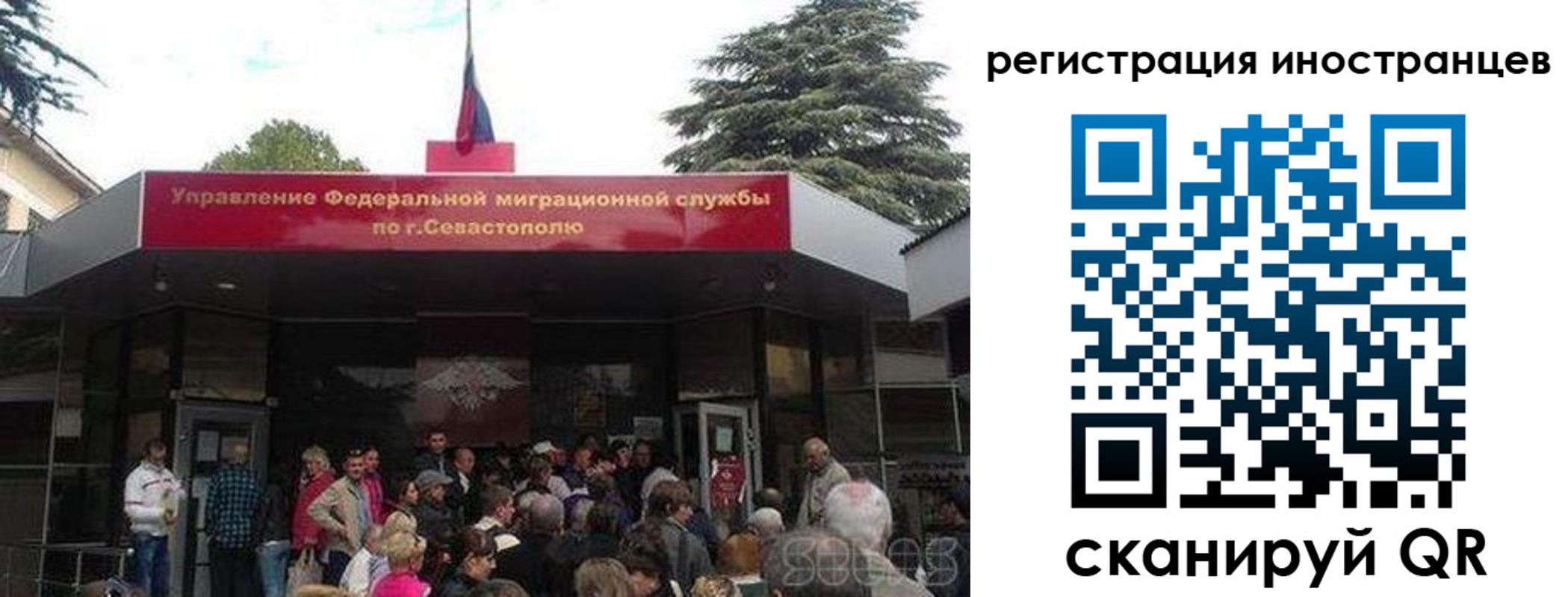 прописка в Лысково